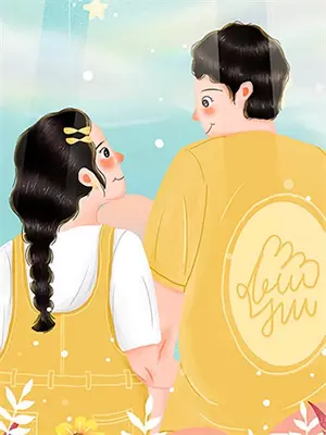 这颗星星很什么