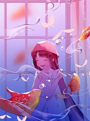 夫君他又又又被穿了格格党