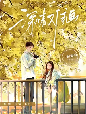 笼中雀何时飞剑来