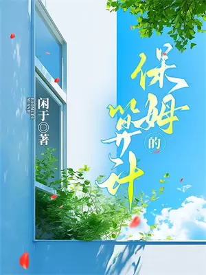 倒爷小说被抓