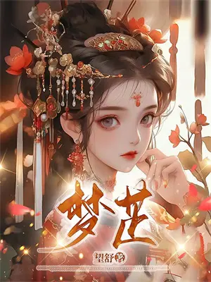 九劫天罡正雷