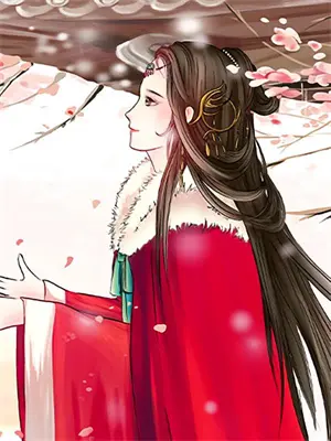 白月光快穿小说