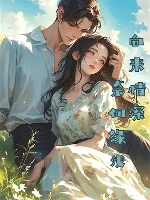老朴漫画