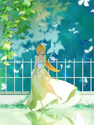 快穿我是个渣女