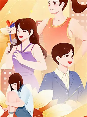穿越成女人变军嫂的小说推荐