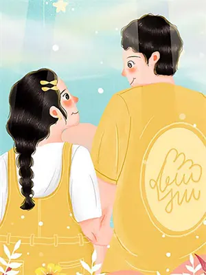 未婚妻嫌我精打细算